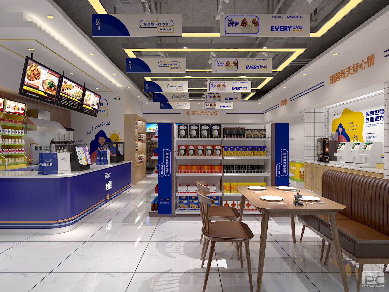 每日萊便利店加盟