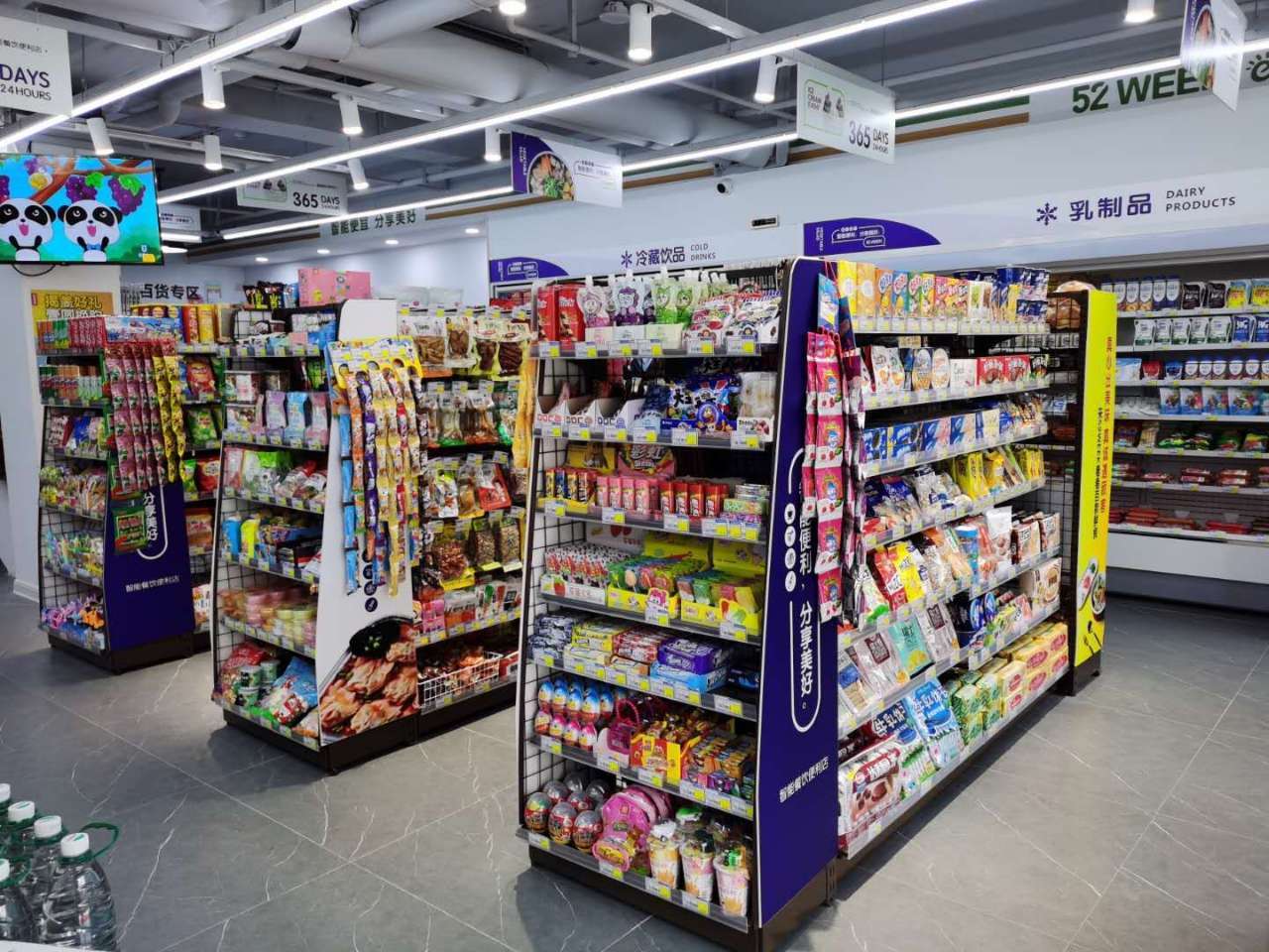 加盟連鎖便利店