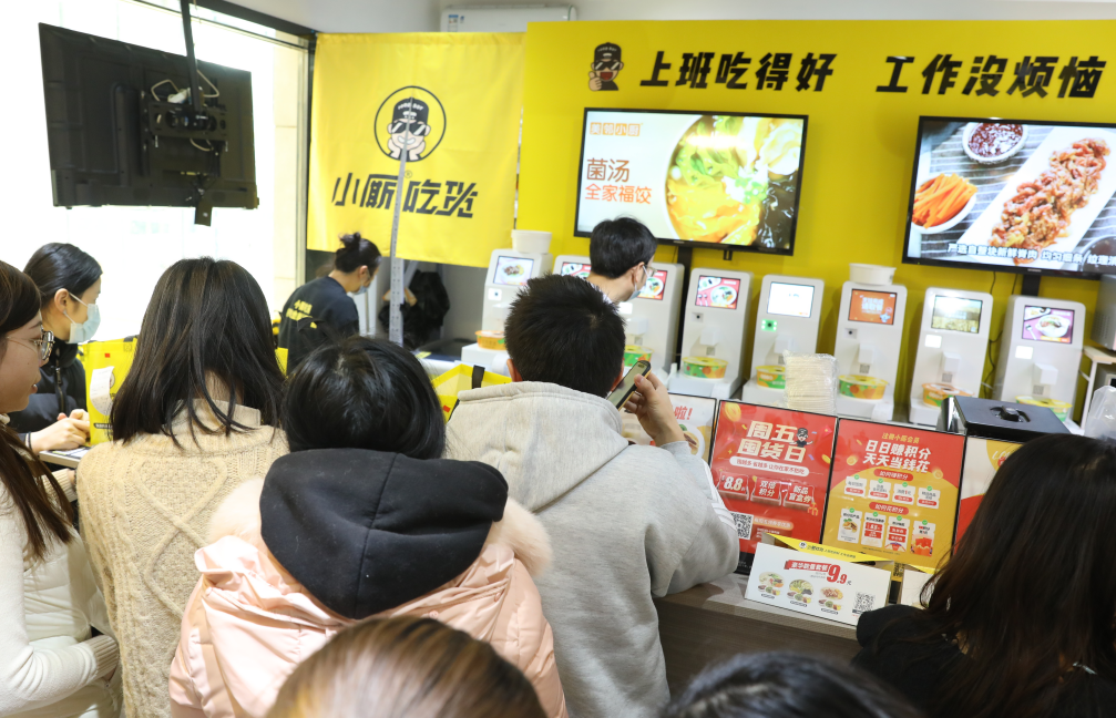 加盟連鎖便利店